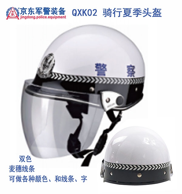 QXK02 骑行夏季头盔（双色、麦穗线条