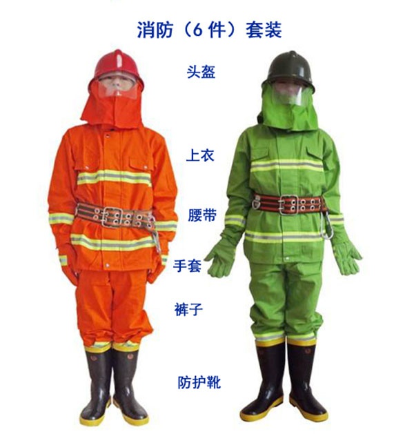 消防（6件）套装 拷贝